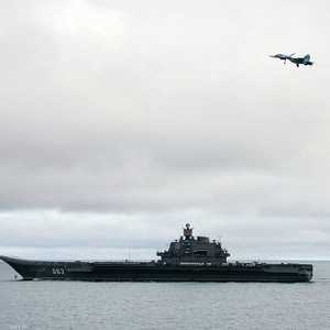 حاملة الطائرات الروسية الوحيدة الأميرال كوزنتسوف