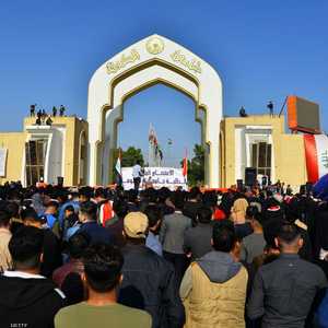 جامعة الكوفة