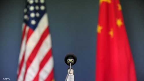 بكين تهدف إلى "تشجيع" العلاقات الاقتصادية مع واشنطن