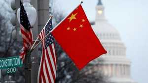 تطالب بكين واشنطن بإلغاء الرسوم الجمركية العقابية