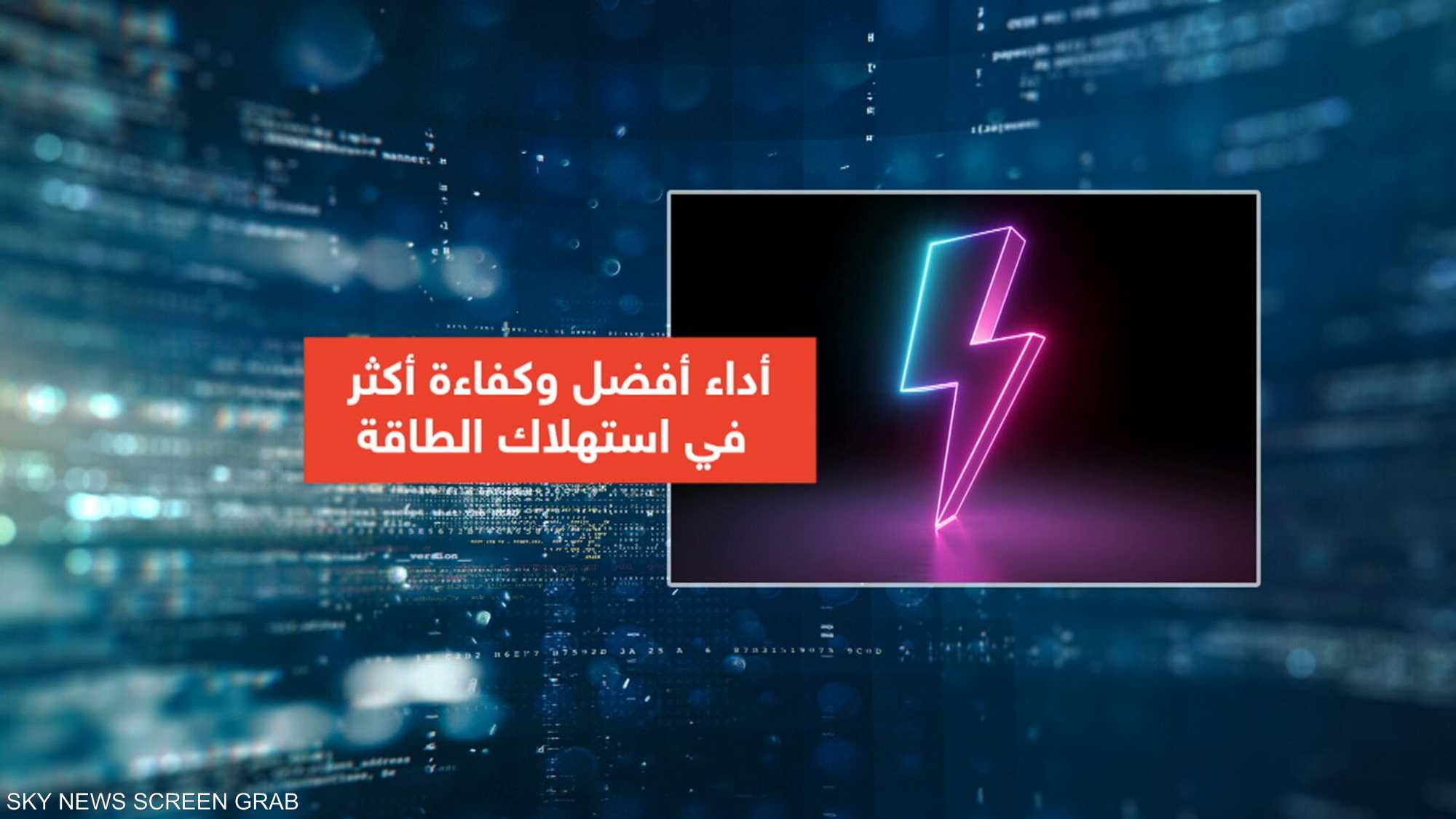 "Snapdragon 865" المعالج الرائد للهواتف الذكية