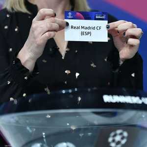 ريال مدريد وقع في قرعة صعبة