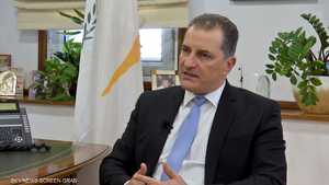 وزير الطاقة القبرصي: عمليات تنقيب جديدة عن الغاز خلال أسابيع