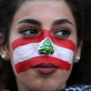 فتاة لبنانية تشارك في إحدى التظاهرات في بيروت