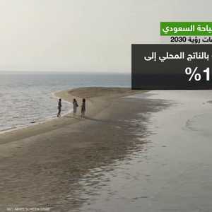 إصدار تأشيرات سياحية للمرة الأولى بتاريخ السعودية