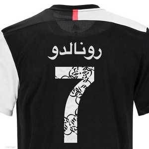 قميص يوفنتوس في الرياض