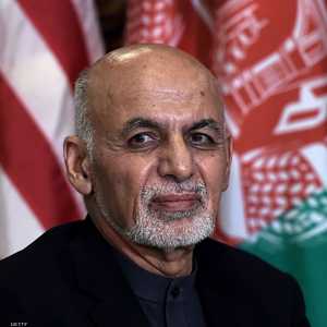 الرئيس الأفغاني أشرف غني