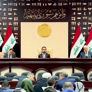 مجلس النواب العراقي