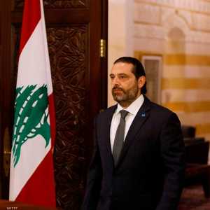 رئيس الوزراء اللبناني المستقيل سعد الحريري