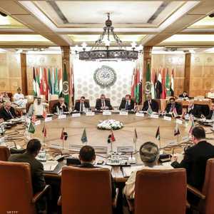 الجامعة العربية