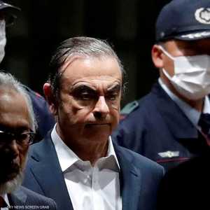 رئيس شركة نيسان السابق كارلوس غصن