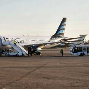 مطار معيتيقة