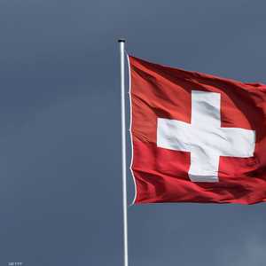علم سويسرا