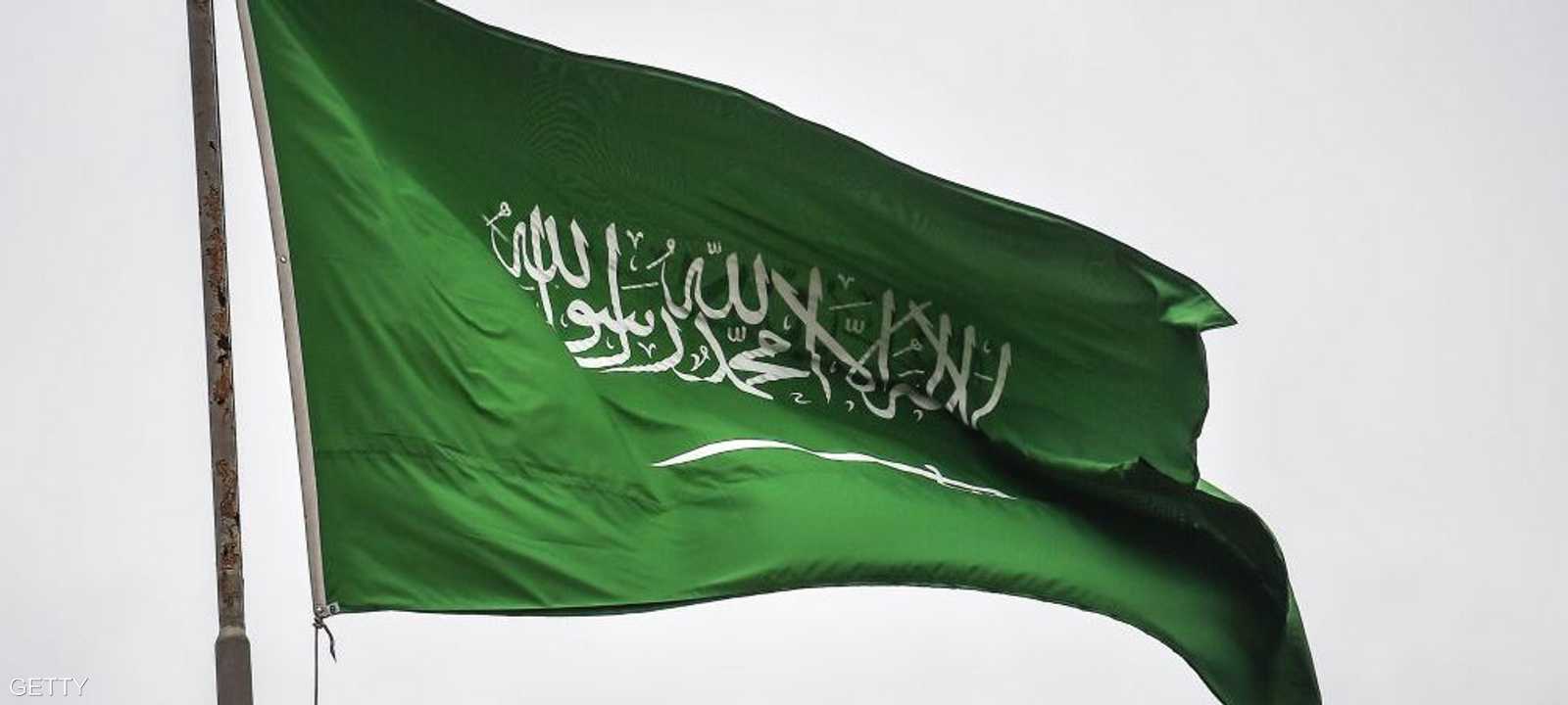 العلم السعودي - أرشيفية