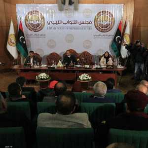9 قرارات "مصيرية" من مجلس النواب الليبي