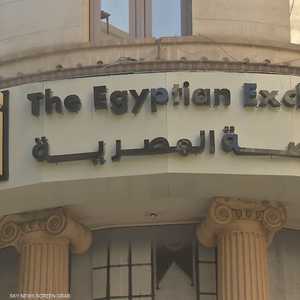 مصر تصدر قرارات تحفيزية للبورصة