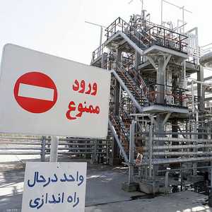 منشأة نووية إيرانية