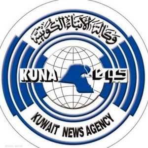وكالة أنباء الكويت