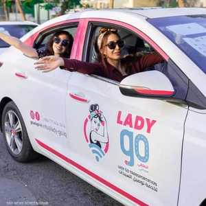 سيارة أجرة نسائية