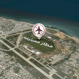 الجيش الليبي يتصدى لتركيا بتوسيع "الحظر الجوي"