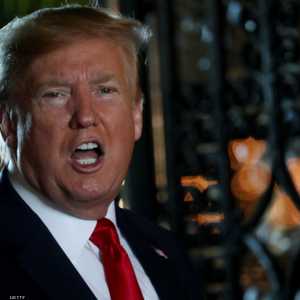 الرئيس الأميركي دونالد ترامب