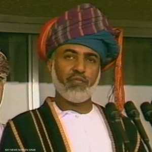 مسيرة السلطان قابوس بن سعيد.. في 50 عاما