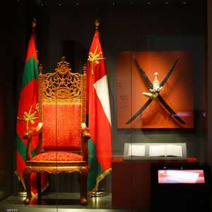 أول كرسي لعرش سلطنة عمان في عهد الراحل قابوس بن سعيد