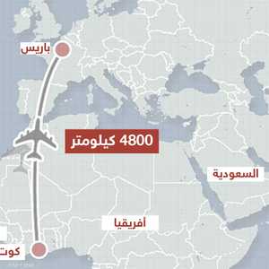 الطائرة انطلقت من أبيدجان في كوت ديفوار إلى باريس