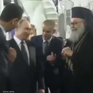 بوتن والأسد أثناء التعليقات الساخرة من ترامب في دمشق