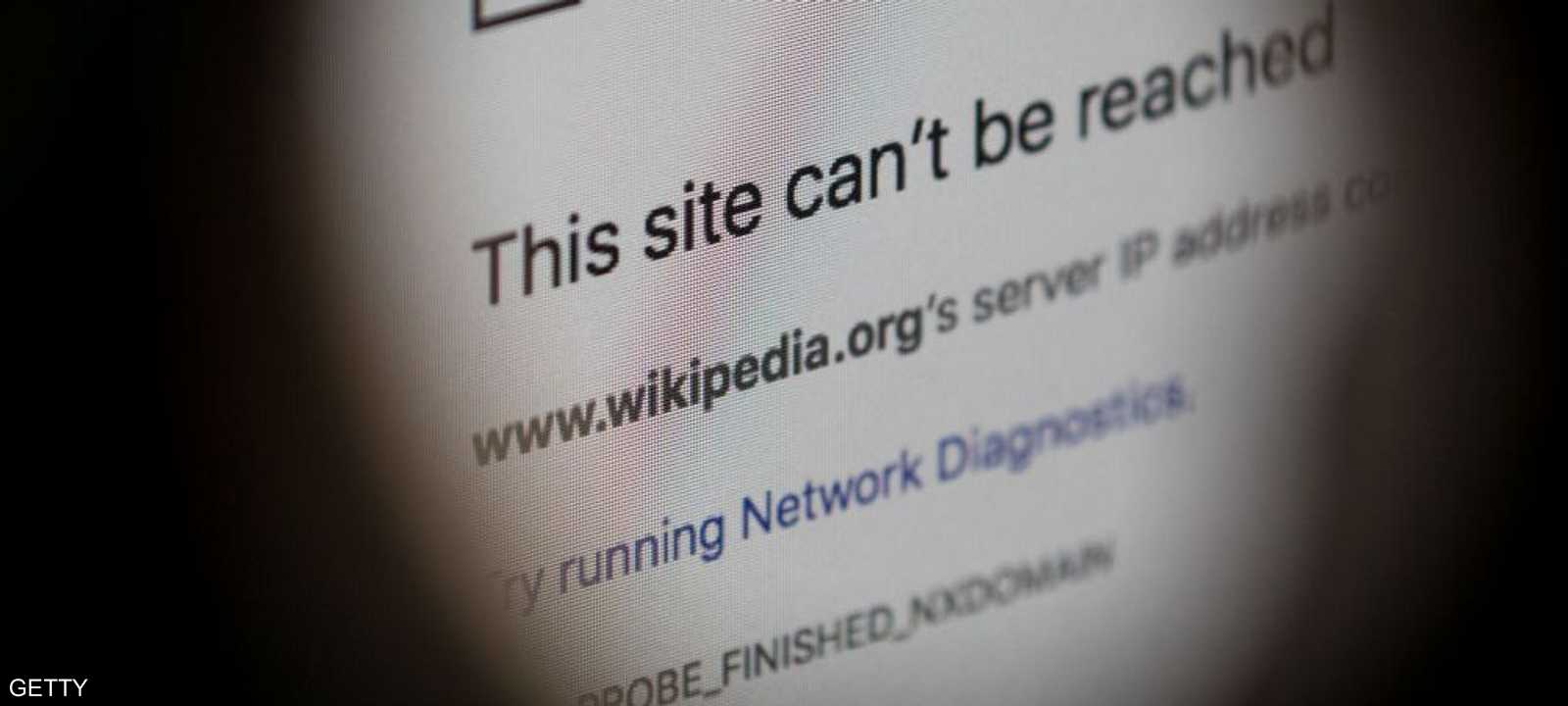 تركيا حظرت ويكيبيديا لأكثر من عامين