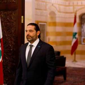 سعد الحريري