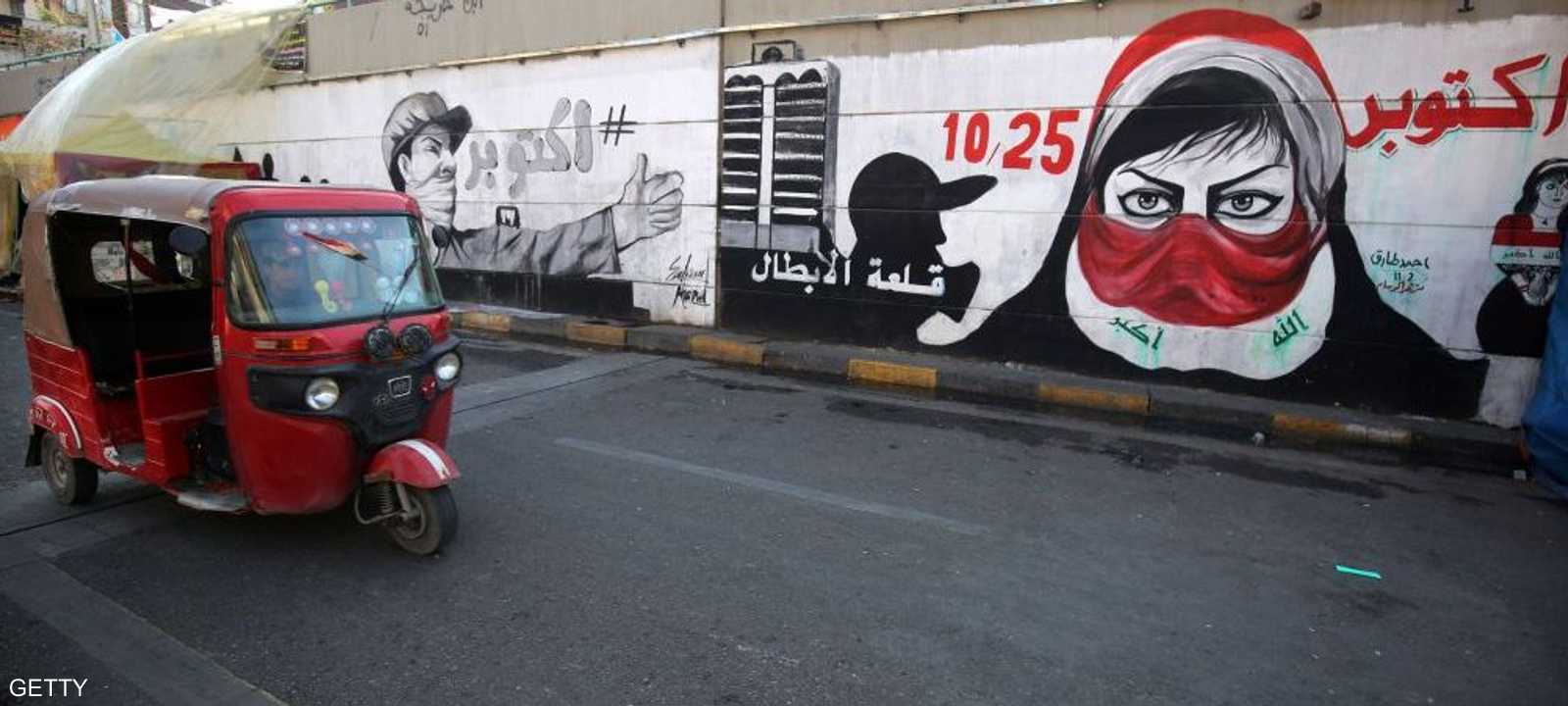 تتزامن الاغتيالات مع الاحتجاجات المناهضة للحكومة.