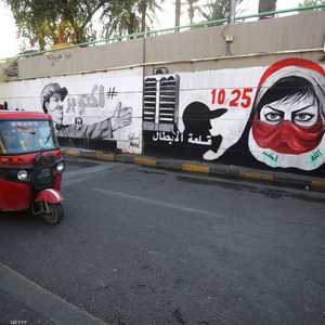 تتزامن الاغتيالات مع الاحتجاجات المناهضة للحكومة.