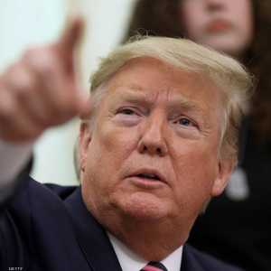 الرئيس الأميركي دونالد ترامب