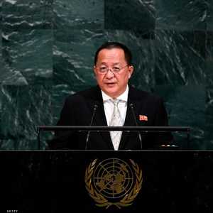ري لم يحضر التجمع السنوي لقادة العالم في الأمم المتحدة