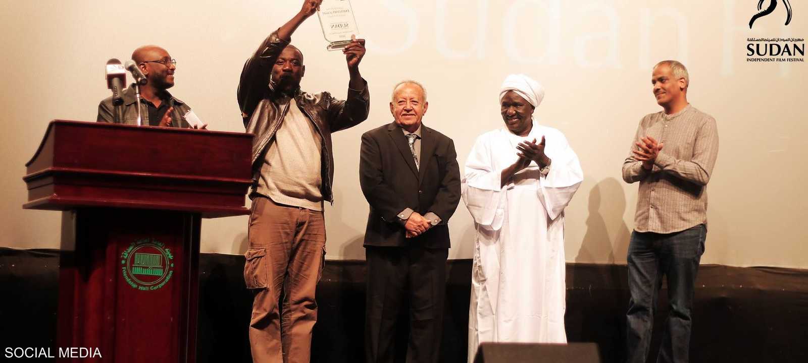 جوائز مهرجان السودان للسينما المستقلة - الدورة الخامسة 2018