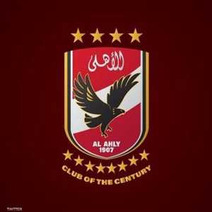 النادي الأهلي المصري