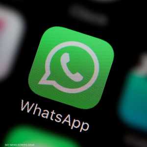 الخدمة ستوفر معلومات آلية وفورية بشأن كورونا