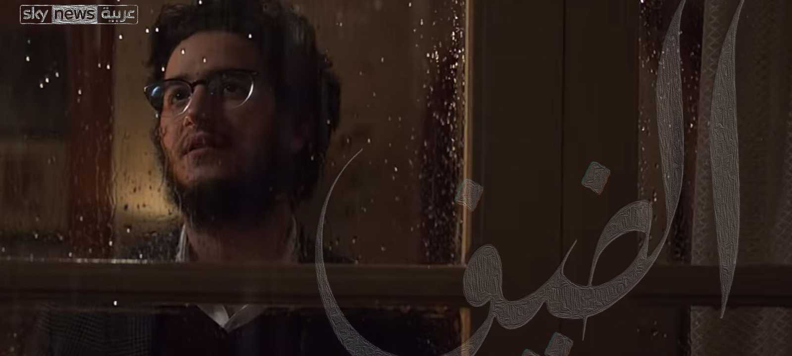 لقطة من الفيلم