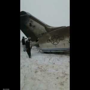 أميركا تؤكد تحطم طائرة في أفغانستان