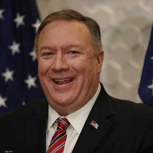 وزير الخارجية مايك بومبيو