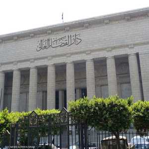 دار القضاء العالي في مصر