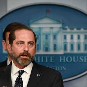 وزير الصحة الأميركي أليكس عازار