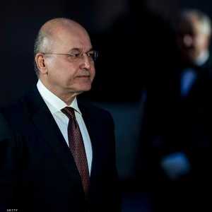 الرئيس العراقي برهم صالح