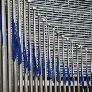 جانب من مقر الاتحاد الأوروبي في بروكسل