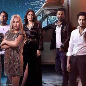 أبطال فيلم "رأس السنة"