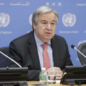 الأمين العام للأمم المتحدة أنطونيو غوتيريس