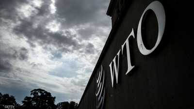شعار منظمة التجارة العالمية "WTO"