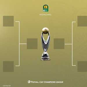 نتائج القرعة