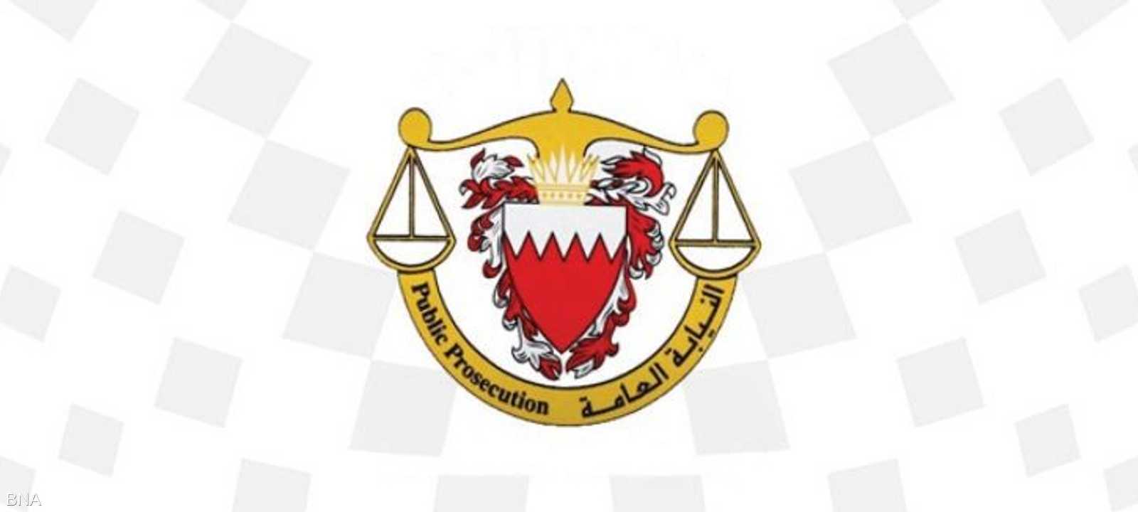 البحرين توجه التهم بقضية غسل أموال مرتبطة ببنوك إيرانية